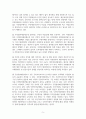 재무행정_국민참여예산제도의 기대효과에 대해 설명하고, 우리나라 국민참여예산제의 문제점과 발전 방향에 대해 설명하시오. 7페이지