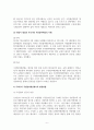 재무행정_국민참여예산제도의 기대효과에 대해 설명하고, 우리나라 국민참여예산제의 문제점과 발전 방향에 대해 설명하시오. 8페이지