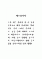재즈음악사_다음 재즈 뮤지션 중 한 명을 선택하여 해당 뮤지션의 생애, 앨범, 음악 스타일, 음악적 업적, 영향 등에 대해 조사하여 서술하시오. (2) 1페이지