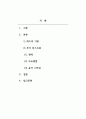 재즈음악사_다음 재즈 뮤지션 중 한 명을 선택하여 해당 뮤지션의 생애, 앨범, 음악 스타일, 음악적 업적, 영향 등에 대해 조사하여 서술하시오. (2) 2페이지