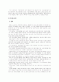 재즈음악사_다음 재즈 뮤지션 중 한 명을 선택하여 해당 뮤지션의 생애, 앨범, 음악 스타일, 음악적 업적, 영향 등에 대해 조사하여 서술하시오. (2) 4페이지