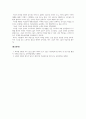 재즈음악사_다음 재즈 뮤지션 중 한 명을 선택하여 해당 뮤지션의 생애, 앨범, 음악 스타일, 음악적 업적, 영향 등에 대해 조사하여 서술하시오. (2) 6페이지