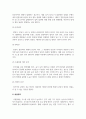 전기안전_주거공간 전기화재의 발생원인, 예방대책, 화재발생 시 행동요령에 대하여 설명하시오 4페이지