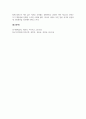 전기안전_주거공간 전기화재의 발생원인, 예방대책, 화재발생 시 행동요령에 대하여 설명하시오 6페이지