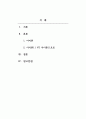 정보통신개론_스마트폰을 선정하여 그 스마트폰의 사양과 특징, 그리고 사용된 기술들에 대해 조사 정리 2페이지