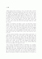 정보통신개론_스마트폰을 선정하여 그 스마트폰의 사양과 특징, 그리고 사용된 기술들에 대해 조사 정리 3페이지