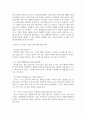 정신건강론_Q1. 인간 발달단계별로 발생할 수 있는 정신건강상의 문제를 하나 선정하여 설명하고, 예방 및 해결방안에 대해서 제시하시오. Q2. 현대인의 정신건강을 위협하는 환경에 대해서 설명하고, 환경의 변화를 위한 방안을 제시하시오. 3페이지