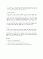 정신건강론_스트레스와 정신건강과 관련하여 내용을 정리하여 기술하시오. 6페이지