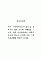정신건강론_예비 사회복지사로서 알코올 중독으로 인해 위기에 처해있는 가정을 위해 사회복지사의 역할은 무엇이 있는지 고민해 보고 가족프로그램을 만들어 보세요. 1페이지