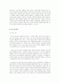 정신건강론_예비 사회복지사로서 알코올 중독으로 인해 위기에 처해있는 가정을 위해 사회복지사의 역할은 무엇이 있는지 고민해 보고 가족프로그램을 만들어 보세요. 4페이지