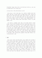 정신건강론_예비 사회복지사로서 알코올 중독으로 인해 위기에 처해있는 가정을 위해 사회복지사의 역할은 무엇이 있는지 고민해 보고 가족프로그램을 만들어 보세요. 5페이지