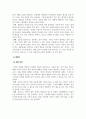 정신건강론_인터넷 및 게임중독 사례가 증가하고 있습니다. 이와 관련된 사례를 3가지 이상 제시한 후 그 사례를 중심으로 1) 원인, 2) 증상, 3)예 방 및 대처 방안을 구체적으로 서술하시오. 5페이지