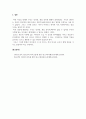 정신건강론_인터넷 및 게임중독 사례가 증가하고 있습니다. 이와 관련된 사례를 3가지 이상 제시한 후 그 사례를 중심으로 1) 원인, 2) 증상, 3)예 방 및 대처 방안을 구체적으로 서술하시오. 6페이지