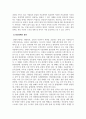 정신건강론_정신장애의 분류와 관련하여 내용을 정리하고 학습자의 의견을 서술하시오. 4페이지