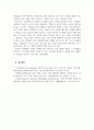조직행동_자신이 관심을 가지고 있거나 졸업후 입사하고 싶은 우리나라의 유수한 중견혹은 중소기업이나 공기업이 원하는 인재상을 알아보자.그리고 이러한 인재상에 맞추어 어떠한 역량을 습득해야할지 자신만의 창의적, 구체적 계획이나 로드맵을 제시해 보자. 7페이지