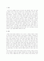조직행동론_동기부여란 목표 달성을 위한 자발적인 행동을 유발, 지향, 지속 시키는 심리적 과정을 말합니다. 능력은 있지만 맡은 일에 최선을 다하지 않는(열심히 일하지 않는) 직원을 동기부여 시킬 수 있는 방안을 제시하십시오. 3페이지