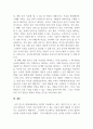 조직행동론_동기부여란 목표 달성을 위한 자발적인 행동을 유발, 지향, 지속 시키는 심리적 과정을 말합니다. 능력은 있지만 맡은 일에 최선을 다하지 않는(열심히 일하지 않는) 직원을 동기부여 시킬 수 있는 방안을 제시하십시오. 4페이지