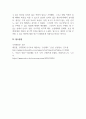 조직행동론_동기부여란 목표 달성을 위한 자발적인 행동을 유발, 지향, 지속 시키는 심리적 과정을 말합니다. 능력은 있지만 맡은 일에 최선을 다하지 않는(열심히 일하지 않는) 직원을 동기부여 시킬 수 있는 방안을 제시하십시오. 5페이지