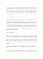 주택정책론_최근 정부는 기존 공시가격 현실화 계획(로드맵) 관련하여 수정방침을 계획하고 있습니다. 이와 관련하여 다음 사항을 정리하시어 제출 바랍니다. 8페이지