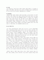 중국테마기행의이해_지금까지 배운 내용을 참고하여 4박 5일 동안 실제로 하는 것 같이 가상으로 한 여행을 기록한다. 중국견문록처럼 기승전결 형식으로 작성한다. 비용 2000불로 하고 기간과 장소는 스스로 선택하여 작성(북경) 6페이지