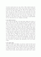 중국테마기행의이해_지금까지 배운 내용을 참고하여 4박 5일 동안 실제로 하는 것 같이 가상으로 한 여행을 기록한다. 중국견문록처럼 기승전결 형식으로 작성한다. 비용 2000불로 하고 기간과 장소는 스스로 선택하여 작성(충칭) 4페이지