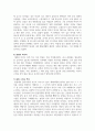 중국테마기행의이해_지금까지 배운 내용을 참고하여 4박 5일 동안 실제로 하는 것 같이 가상으로 한 여행을 기록한다. 중국견문록처럼 기승전결 형식으로 작성한다. 비용 2000불로 하고 기간과 장소는 스스로 선택하여 작성(충칭) 7페이지