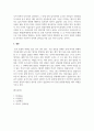 중국테마기행의이해_지금까지 배운 내용을 참고하여 4박 5일 동안 실제로 하는 것 같이 가상으로 한 여행을 기록한다. 중국견문록처럼 기승전결 형식으로 작성한다. 비용 2000불로 하고 기간과 장소는 스스로 선택하여 작성(충칭) 8페이지