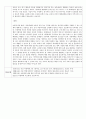 지역사회 당면한 과제 중 관심있는 이슈를 찾아 현황을 기술하고 사회복지 차원의 해결방안을 제시하시오. 3페이지