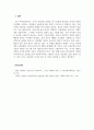 지역사회복지론_아래 지역사회복지관련 이론 보기를 하나를 선택하여 설명하고 지역사회복지에 어떻게 적용되는지 학습자 의견을 제시해주시기 바랍니다. 5페이지