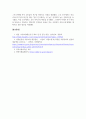 지역사회복지론_지역사회(경상북도 영천시)의 문제를 파악하고 해결을 위한 실천방법을 쓰시오. 7페이지