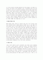 지역사회복지론_지역사회복지 실천모델인 테일러와 로버츠의 모델, 웨일과 갬블의 모델, 포플의 모델을 각각 설명하고 한계점, 적용예시를 정리하여 서술하시오. (1) 4페이지