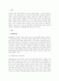 지역사회복지론_지역사회복지와 관련된 다양한 제 이론들을 구체적으로 설명하세요. 3페이지