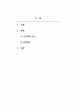 지역사회복지론_지역화폐운동에 대하여 설명하고, 사례를 제시하시오. 2페이지