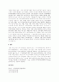 지역사회자원(후원금 등)개발에 대한 프로포절을 작성하시오. 6페이지