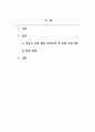 청소년문화_본인이 살고 있는 지역사회 내 청소년을 위한 문화 활동 운영기관과 문화 프로그램을 조사하고, 그 중 문화 프로그램 하나를 선택하여 발전 방향을 제시해 주세요. 2페이지