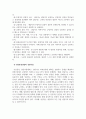 청소년복지론_인간중심상담, 합리, 정서, 행동상담(REBT), 현실치료 중 본인이 선호하는 상담접근방법을 한 가지 선택하여 주요개념 및 상담과정과 기술을 정리하시오. 4페이지