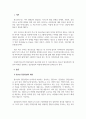 청소년복지론_청소년 집단상담의 개념과 의의를 설명하고 집단상담의 과정에 대해 서술하시오. 3페이지