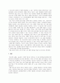 청소년복지론_청소년 활동의 지원책과 청소년복지와의 상관관계에 대한 정리 및 자신의 견해를 쓰시오 6페이지