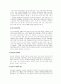 청소년복지론_청소년의 정치참여와 참여기구 활성화 방안을 작성하시오. 4페이지