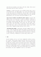 청소년복지론_청소년의 정치참여와 참여기구 활성화 방안을 작성하시오. 5페이지