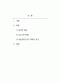청소년지도방법론_동기이론에 대하여 설명하고, 청소년지도사가 되려는 자신의 동기를 기술하시오. 2페이지