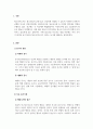 청소년지도방법론_동기이론에 대하여 설명하고, 청소년지도사가 되려는 자신의 동기를 기술하시오. 3페이지