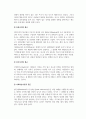 청소년지도방법론_동기이론에 대하여 설명하고, 청소년지도사가 되려는 자신의 동기를 기술하시오. 4페이지