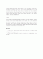 체육측정평가_체육측정평가가 체육현장에서 실제로 활용되고 있는 사례를 조사하시오. 5페이지