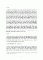 촉진관리론_IMC 성공 사례를 정리하시오. 3페이지