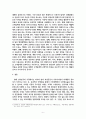 촉진관리론_IMC 성공 사례를 정리하시오. 6페이지
