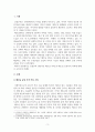 캡스톤디자인_베트남 공정무역 커피 3페이지
