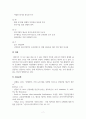 캡스톤디자인_베트남 공정무역 커피 7페이지