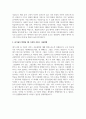 컴퓨터와인간_1. AI 기계학습에 대한 설명 2. 사물인식, 음성인식에 대한 설명 3. AI기술이 반영된 2종 이상의 서비스 사용경험 4. AI관련 윤리 이슈 5. AI가 인간에게 도움이 될지에 대한 자신의 견해 및 이에 대한 정당한 사유 6. AI의 중요성 3페이지