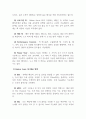 컴퓨터음악_큐베이스의 가상 악기인 Halion sonic SE의 구조와 기본 사용법 및 특징에 대해서 서술하시오. 4페이지
